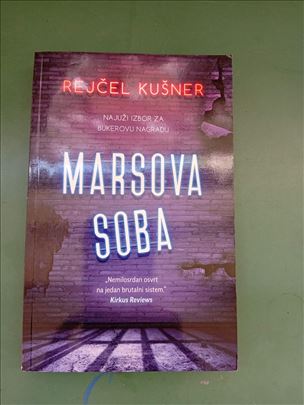 Rejčel Kušner Marsova soba