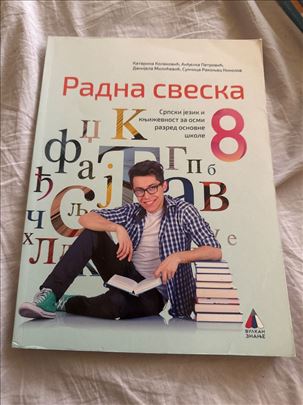 Radna sveska iz srpskog za 8 razred vulkan