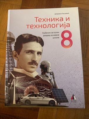 Tehnika i tehnologija za 8 razred vulkan