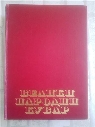 Veliki Narodni Kuvar 1973 