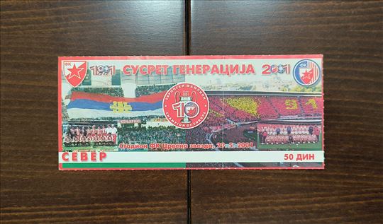 Crvena zvezda – ulaznica Susret generacija 2001/91