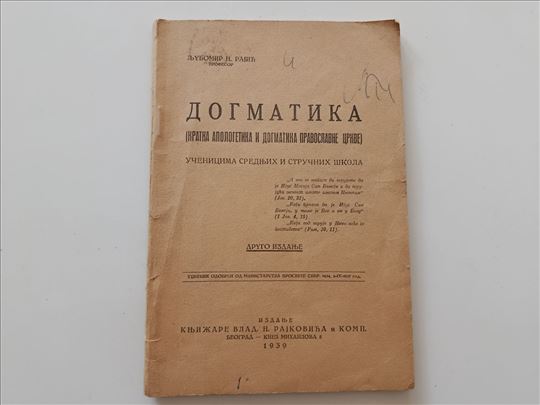 Dogmatika - Ljubomir N. Rajić (1939.)