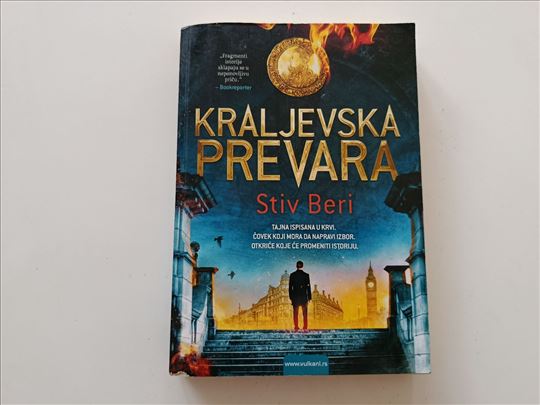 Kraljevska prevara - Stiv Beri