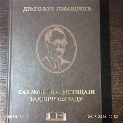 Savremeni podsticaji radničkom radu