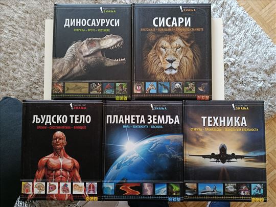 Čudesni svet znanja 1-5