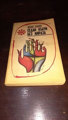 Sedam kćeri bez miraza
