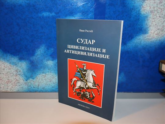 sudar civilizacije i anticivilizacije ivan ristić