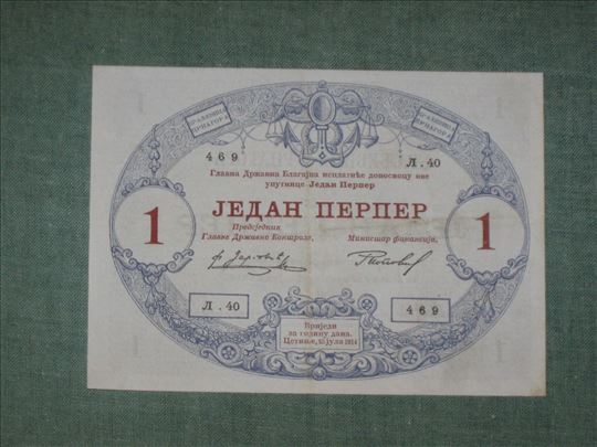 1 Perper 1914