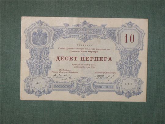 10 Perpera 1914 , P.8 655