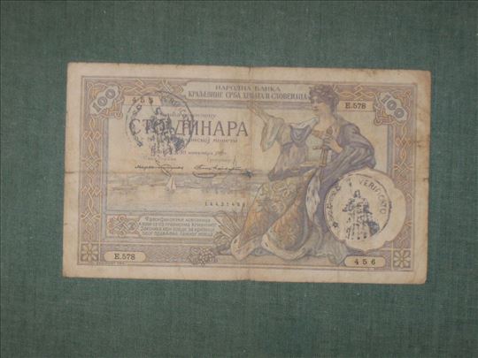 100 Dinara 1920 sa Verificato pecatom, E.578 456