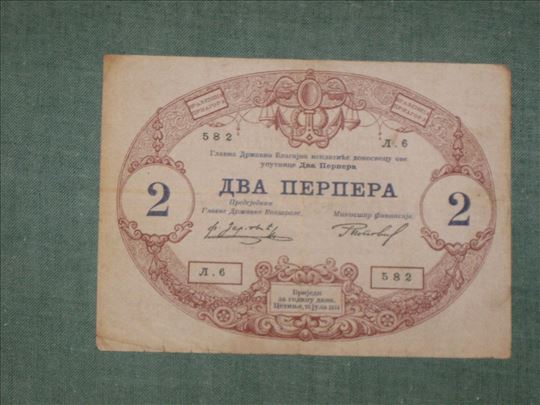 2 Perpera 1914 , L.6 582