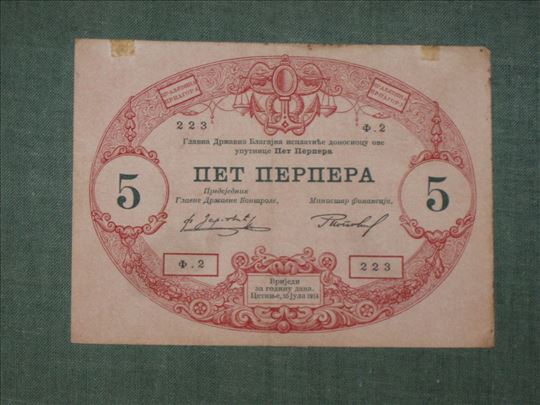 5 Perpera 1914