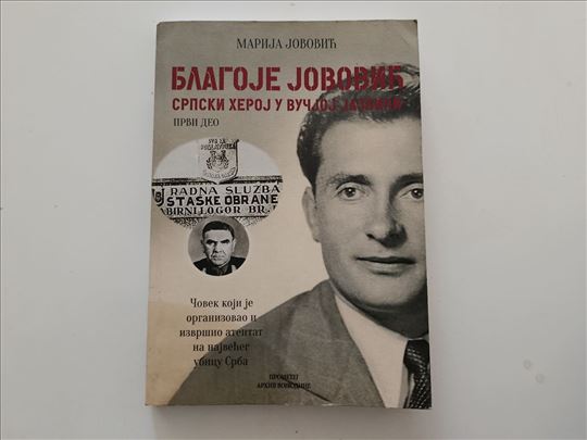 Blagoje Jovović - Srpski heroj u vučjoj jazbini