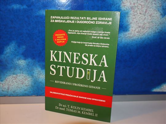 kineska studija kolin kembel