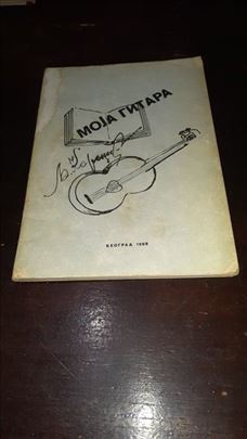 Moja gitara