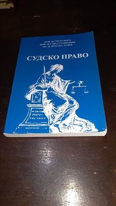 Sudsko pravo
