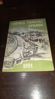 Lirika Timočke krajine