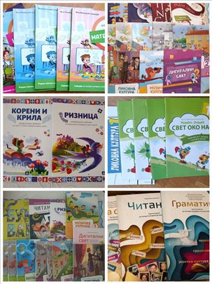 Udzbenik 1 2 3 4 Eduka Klet Vulkan Bigz Gerundijum