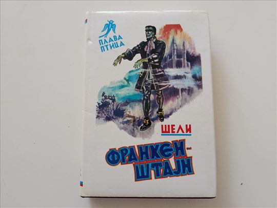 Frankenštajn ili Moderni Prometej - Meri Šeli
