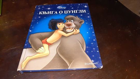 Knjiga o džungli