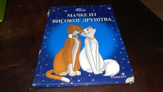 Mačke iz visokog društva