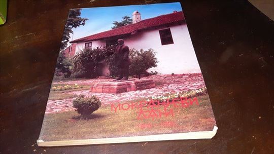 Mokranjčevi dani 1966-1990