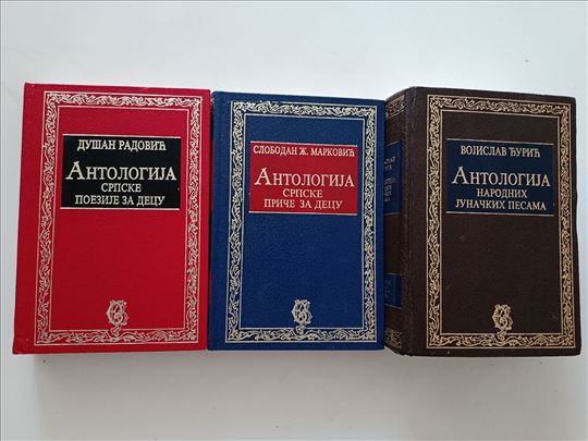 Antologija za decu 3 knjige