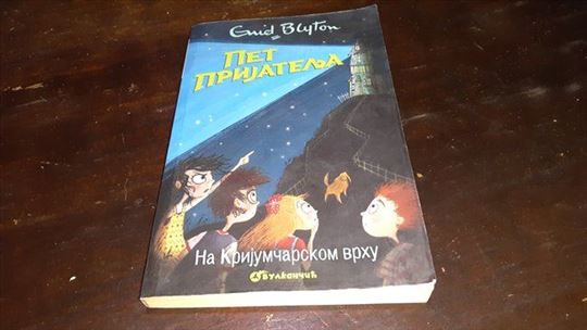 Pet prijatelja na krijumčarskom vrhu