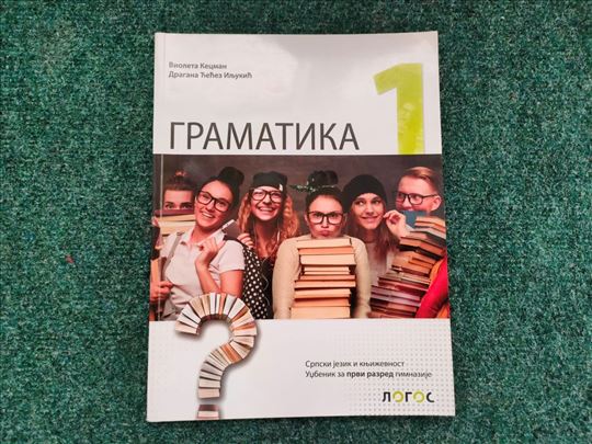 Gramatika za 1. razred gimnazija Logos