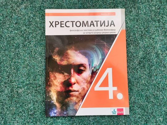 Hrestomatija za 4 razred gimnazije i srednje struč