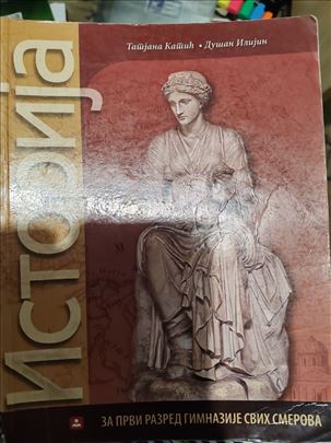 Istorija 1. godina srednje skole