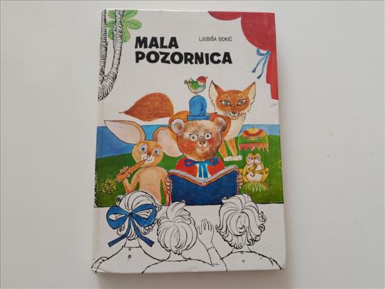 Mala pozornica - Ljubiša Đokić
