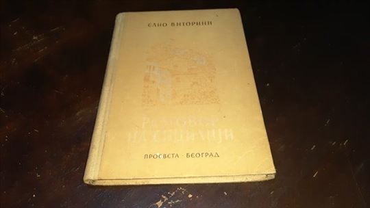 Razgovor na Siciliji