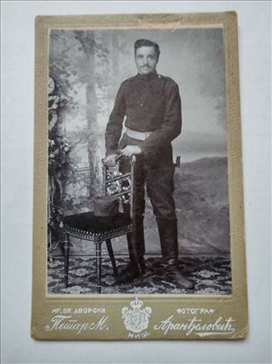 Srpski vojni pitomac, kartonka dvorski fotograf