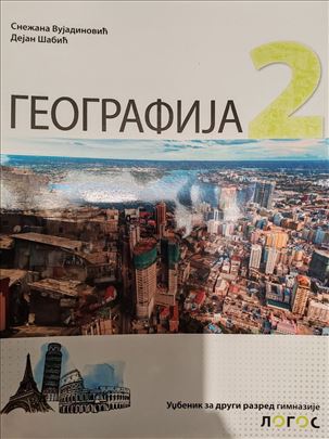 Udzbenik Geografije za 2. razred srednje skole