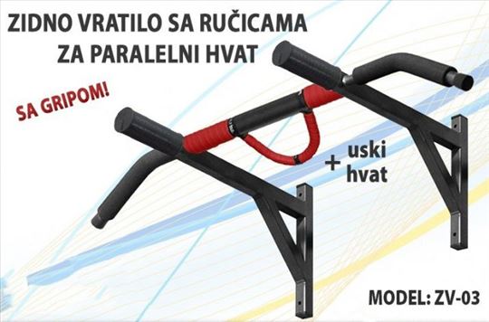 Vratilo