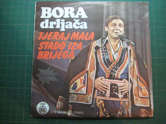 Bora Drljaca - Tjeraj mala stado iza brijega