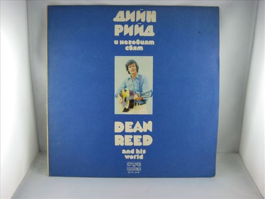 Dean Read and his world