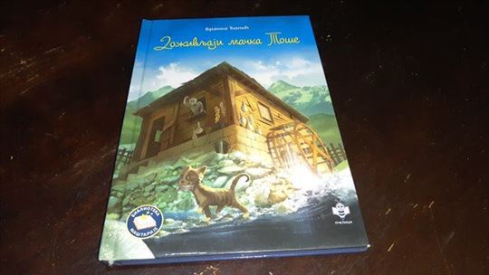 Doživljaji mačka Toše