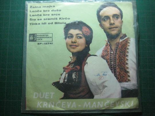 Duet Krnceva-Mancevski - Zalna majka