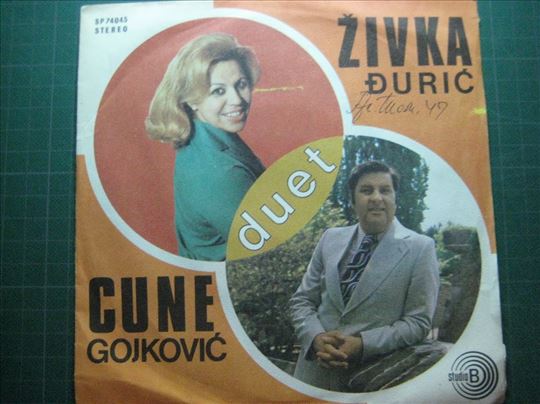 Duet Zivka Djuric-Cune Gojkovic - Sitna kisa pada