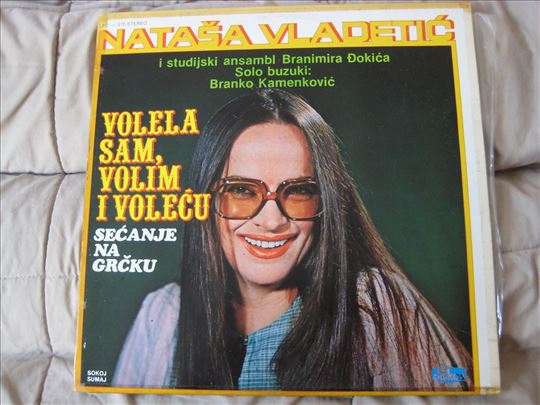 Natasa Vladetic - Secanje na Grcku