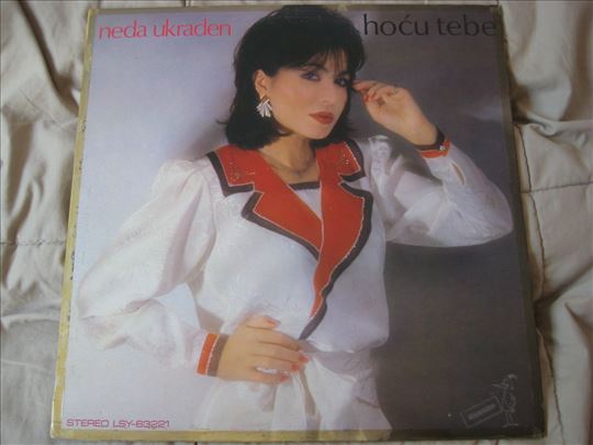 Neda Ukraden - 08 - Hocu tebe