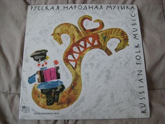 Russian folk songs and dances