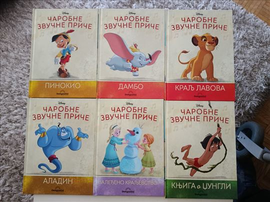 Čarobne zvučne priče 11 knjiga - Disney