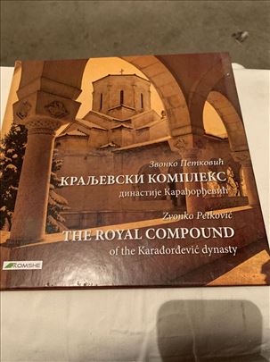 Kraljevski kompleks dinastije Karadjordjevic