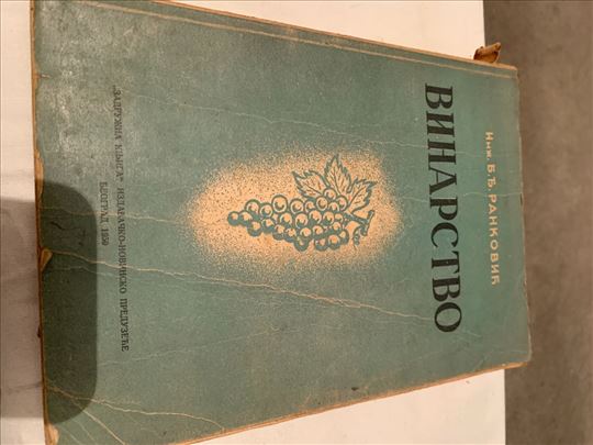 Vinarstvo - Rankovic, Zadruzna knjiga 1950