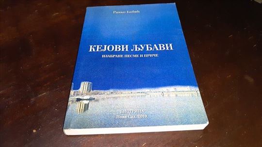 Kejovi ljubavi izabrane pesme i priče