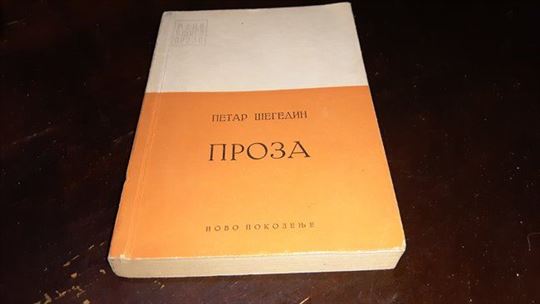 Proza