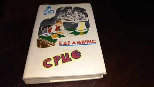 Srce